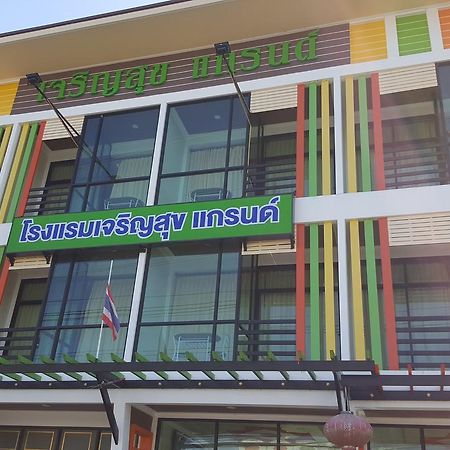 Charoensuk Grand Hotel Kabin Buri Экстерьер фото